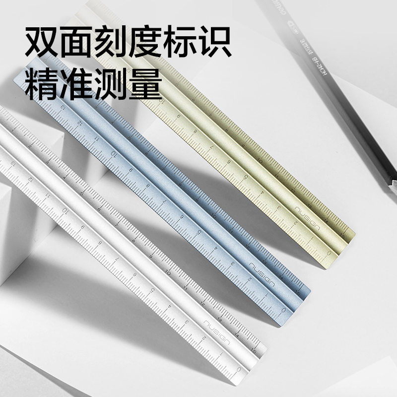 纽赛NS091纽赛-易拾取直尺(落日橙)(把)