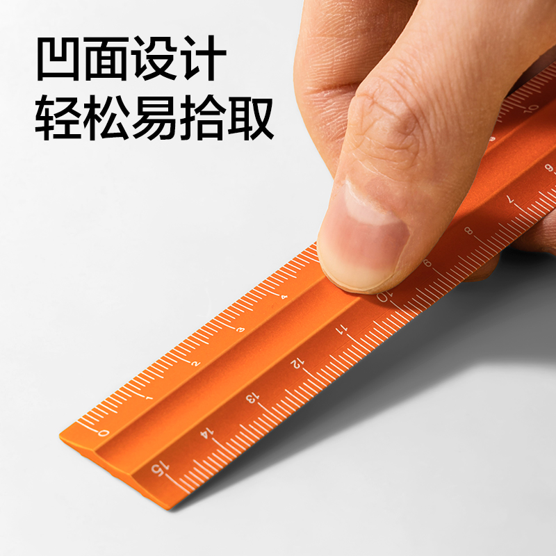 纽赛NS091纽赛-易拾取直尺(星光银)(把)