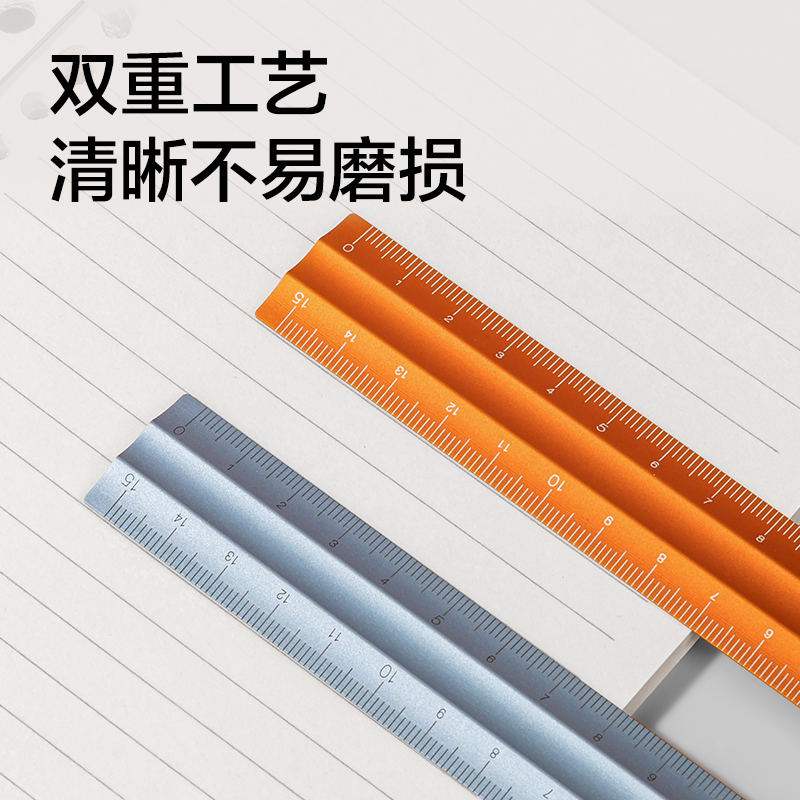 纽赛NS091纽赛-易拾取直尺(星光银)(把)