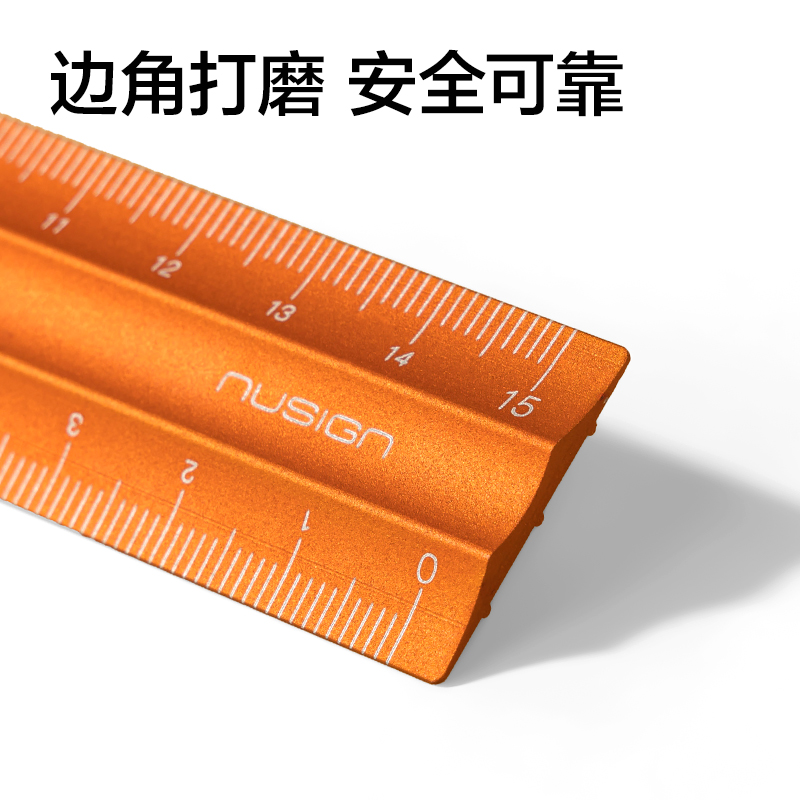 纽赛NS091纽赛-易拾取直尺(抹苔绿)(把)