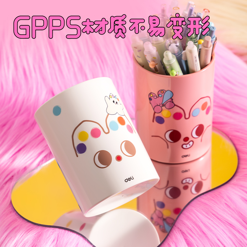 纵横PK450奶噗噗笔筒(红色)(个)