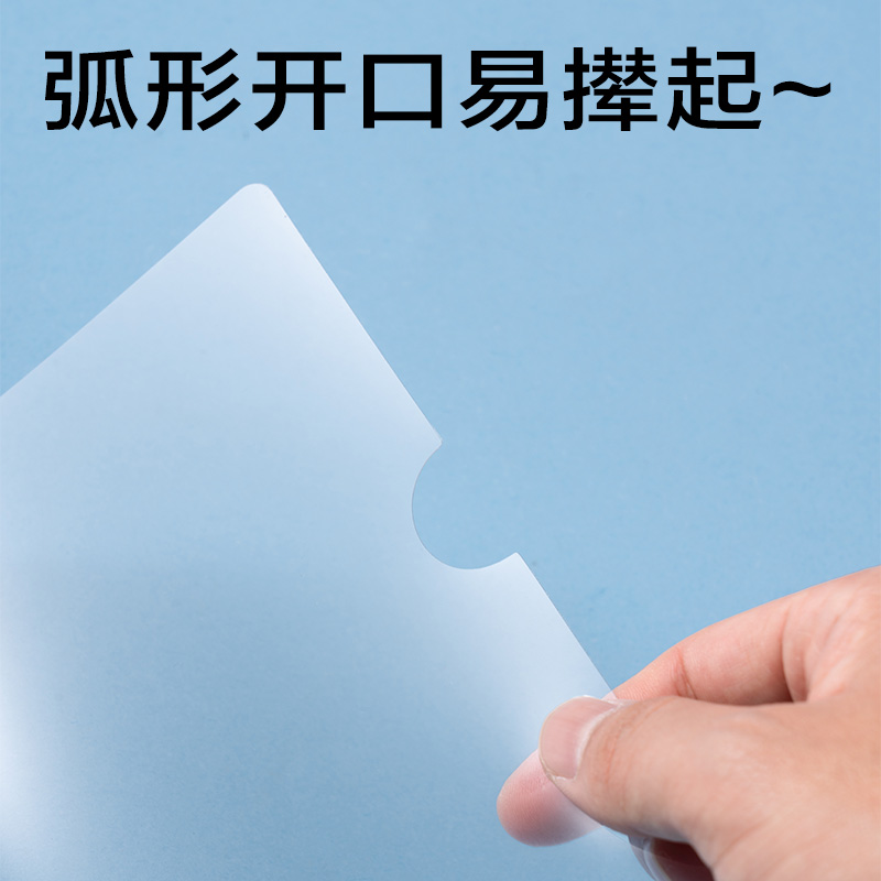 纵横PP681_10mm觅光固纸水滴抽杆夹(混)(5个/包)