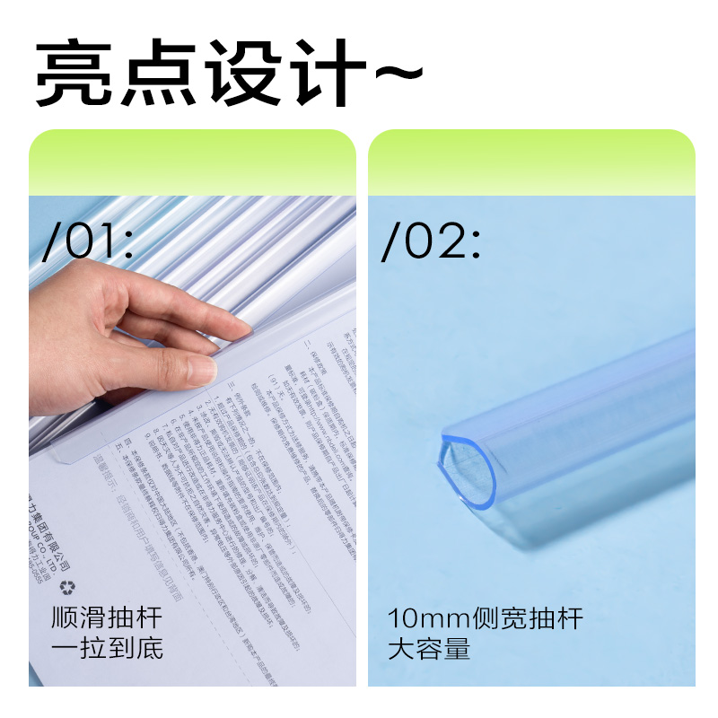 纵横PP681_10mm觅光固纸水滴抽杆夹(混)(5个/包)