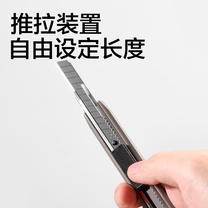 纵横2036ES美工刀(金属灰)(把)