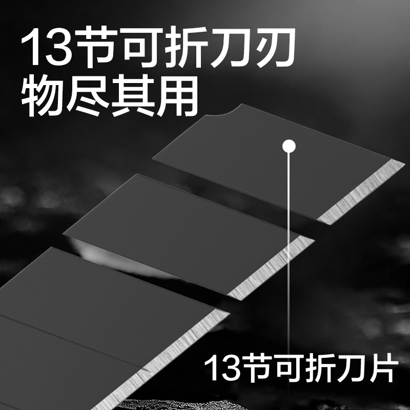 纵横2036ES美工刀(金属灰)(把)