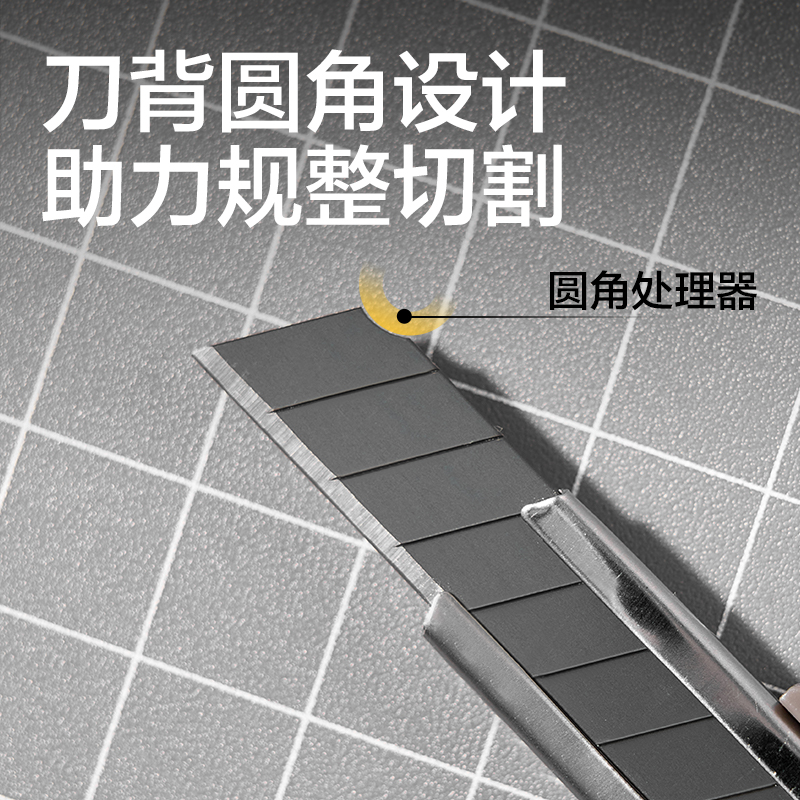 纵横2036ES美工刀(金属灰)(把)