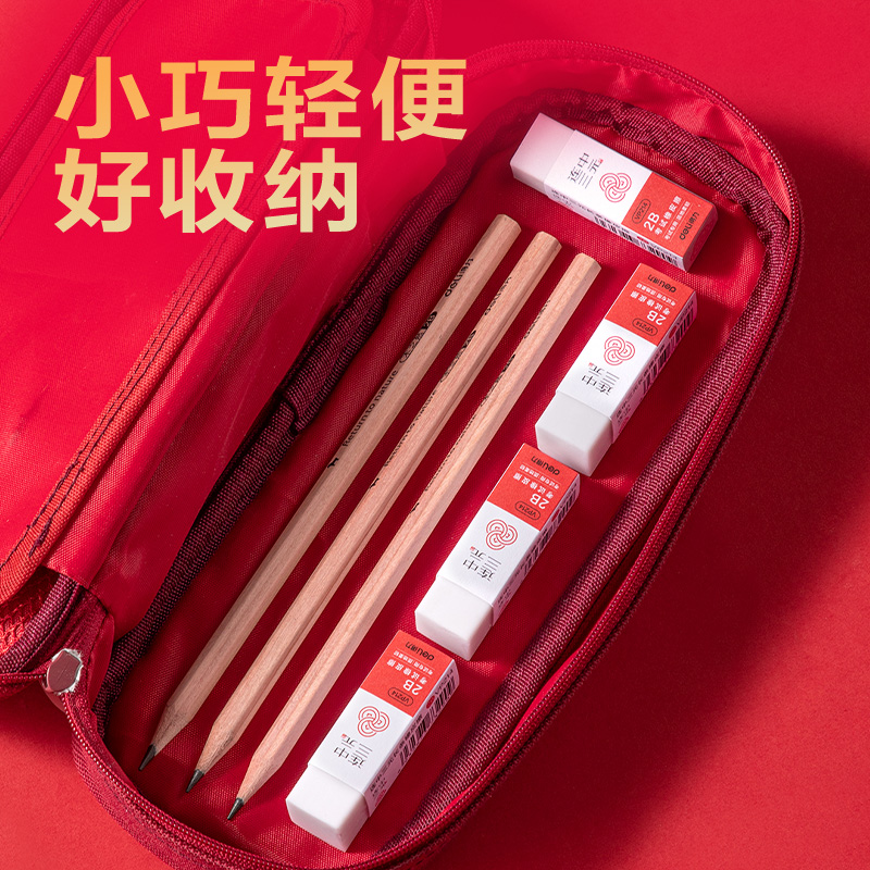 纵横VP215连中三元考试橡皮擦大号(混)(块)