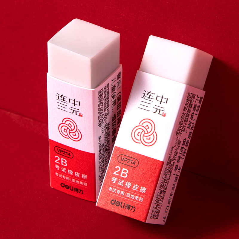 纵横VP214连中三元考试橡皮擦小号(混)(块)