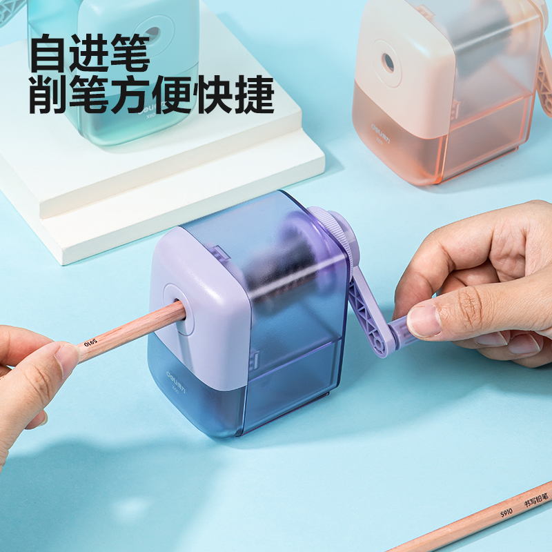 纵横X60削笔机(蓝色)(个)