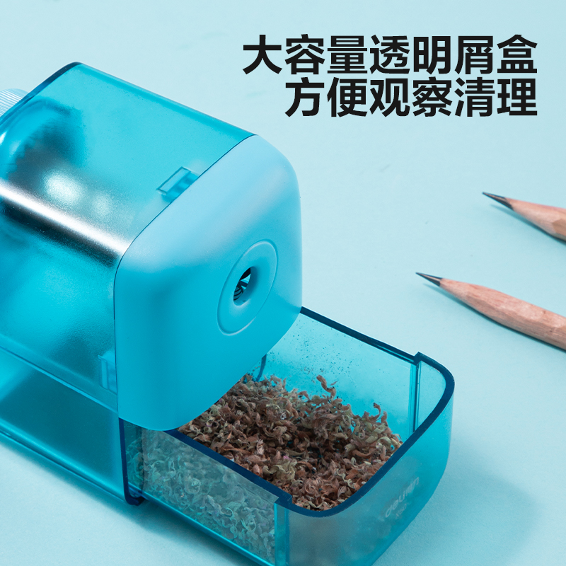 纵横X60削笔机(蓝色)(个)