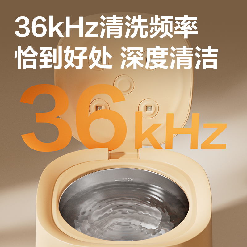 纵横PG670超声波清洗机(橙)(台)