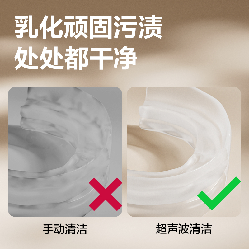 纵横PG670超声波清洗机(橙)(台)