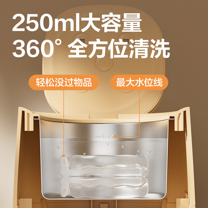 纵横PG670超声波清洗机(橙)(台)