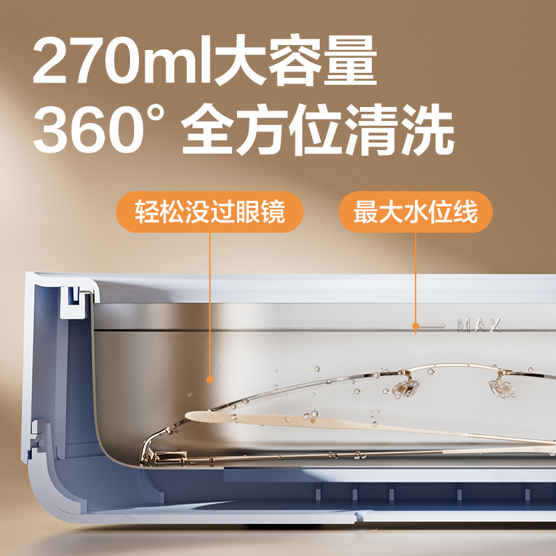 纵横PG660超声波清洗机(橙)(台)
