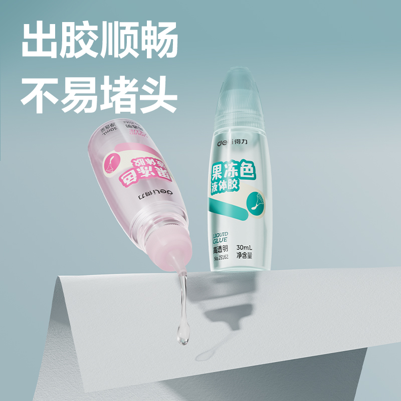 纵横JS162果冻色液体胶30mlPVAL(混)(瓶)