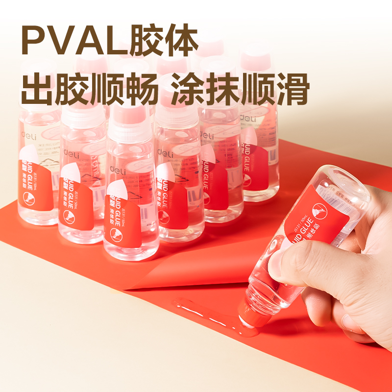 纵横JS131高透液体胶50mlPVAL(红)(瓶)