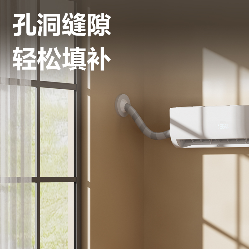 纵横JS174零甲醛密封胶泥40g(白)(包)