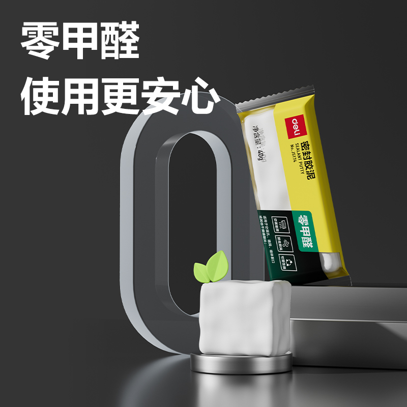 纵横JS174零甲醛密封胶泥40g(白)(包)