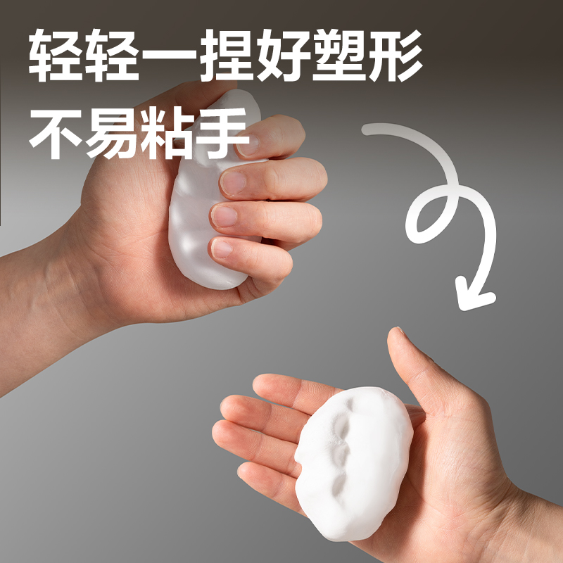 纵横JS174零甲醛密封胶泥40g(白)(包)