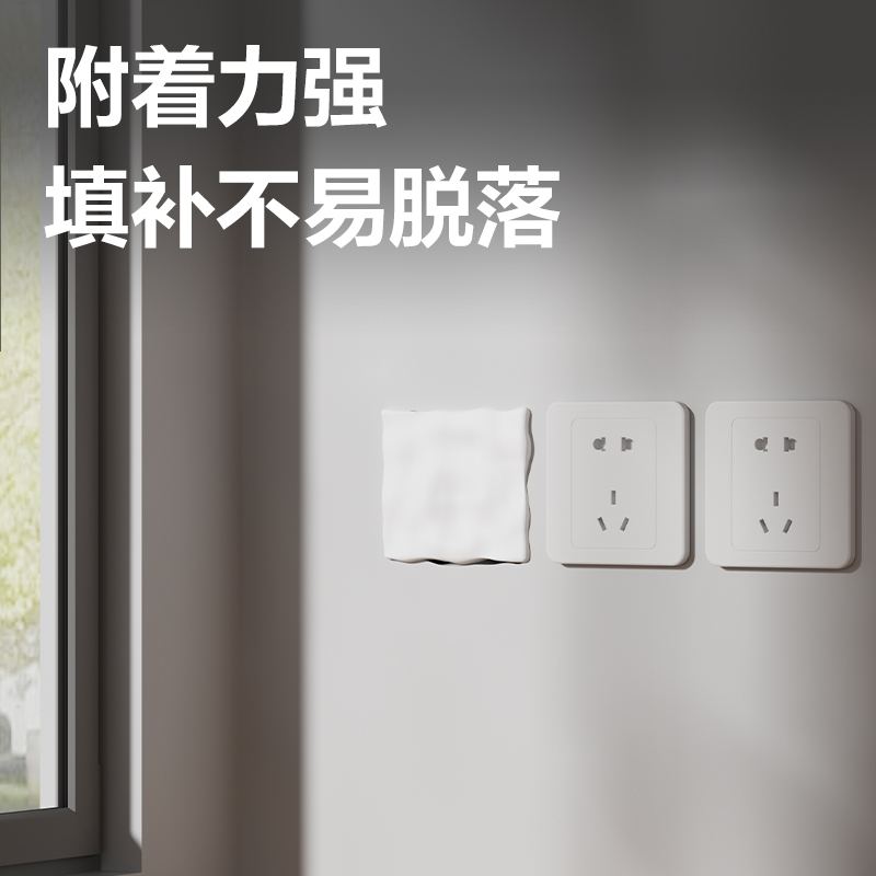 纵横JS173基础款密封胶泥40g(白)(包)