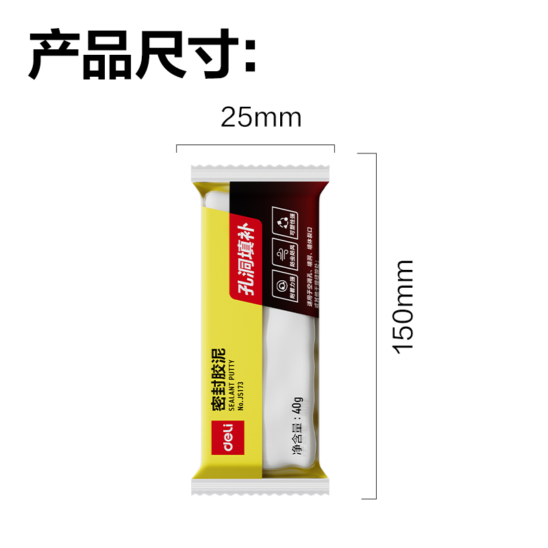 纵横JS173基础款密封胶泥40g(白)(包)