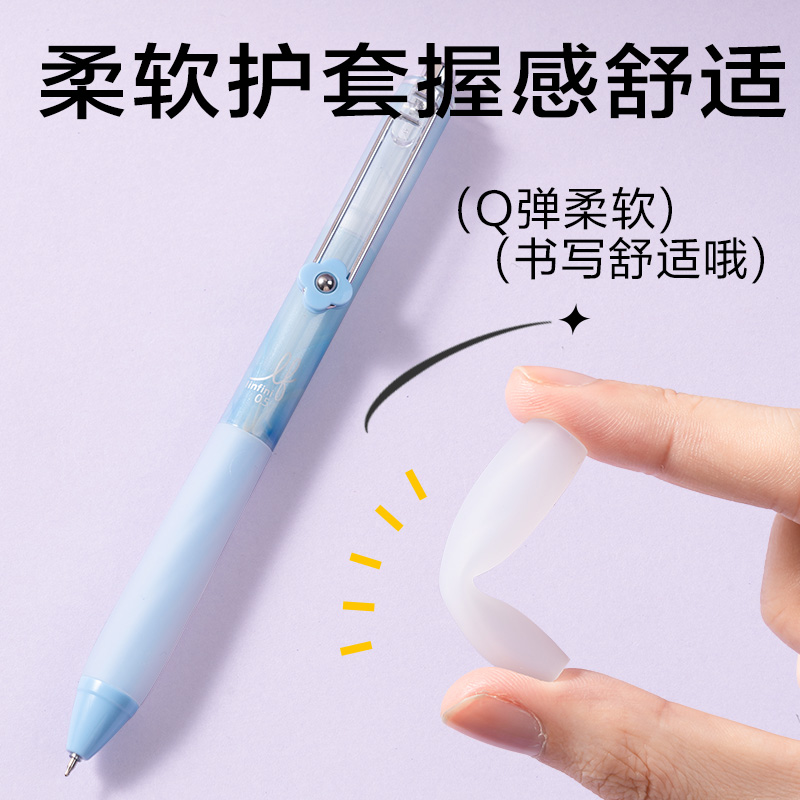 纵横SA329乐素光启幻彩解压速干按动中性笔0.5mmST头(黑)(支)