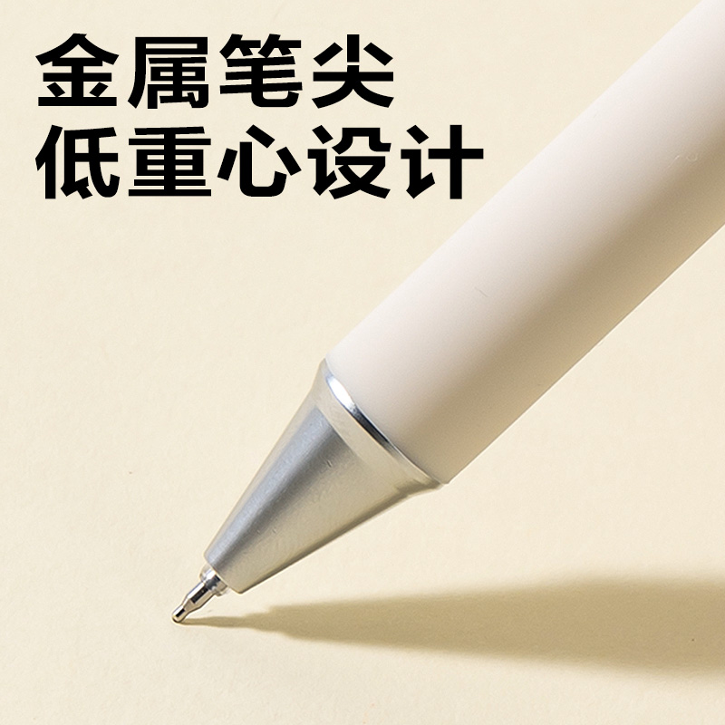 纵横A89书写家速干按动中性笔0.5mm双球珠ST头(黑)(支)