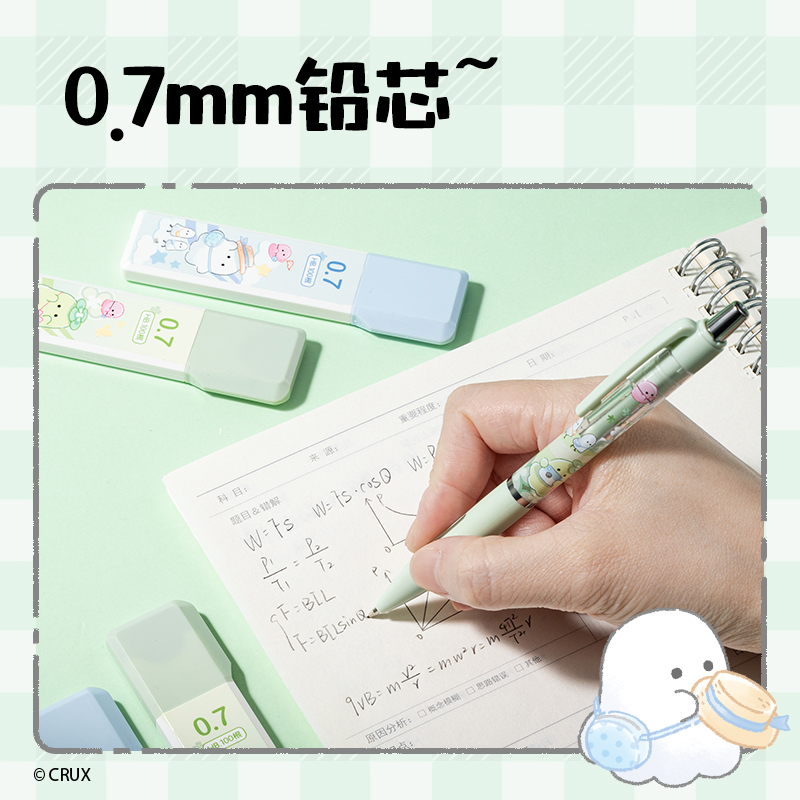 纵横YY006幽幽家族大容量100根活动铅芯HB0.7-90mm(混)(支)