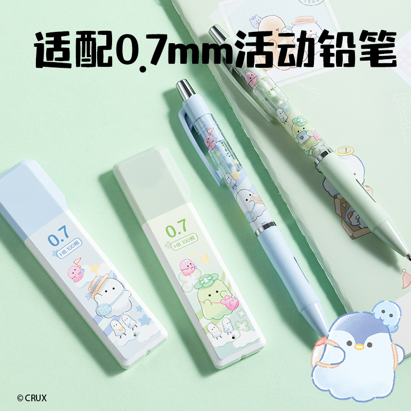 纵横YY006幽幽家族大容量100根活动铅芯HB0.7-90mm(混)(支)