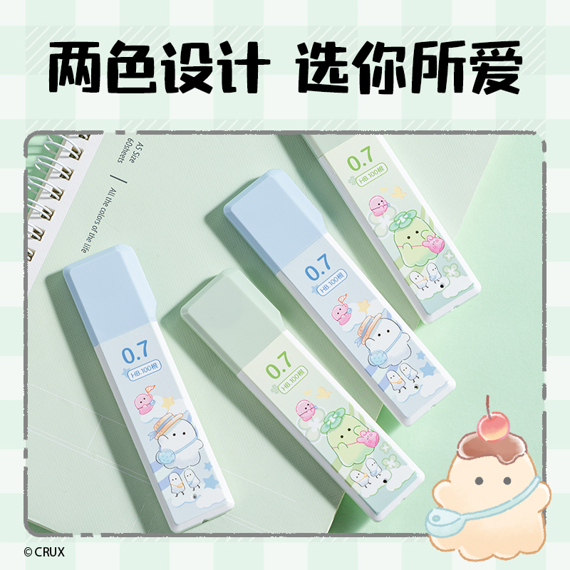 纵横YY006幽幽家族大容量100根活动铅芯HB0.7-90mm(混)(支)