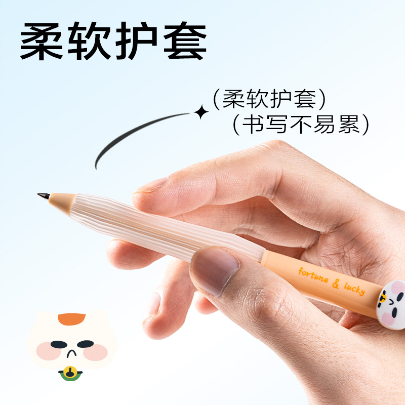 纵横SA345三顾喵庐按动可擦中性笔0.5mm子弹头(晶蓝)(支)