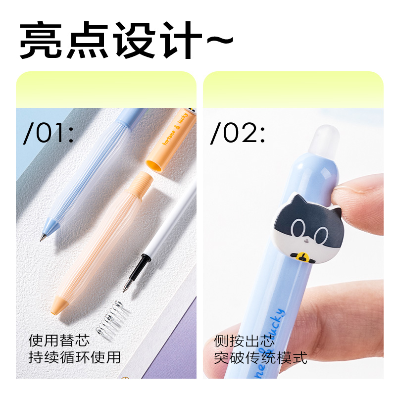 纵横SA345三顾喵庐按动可擦中性笔0.5mm子弹头(晶蓝)(支)