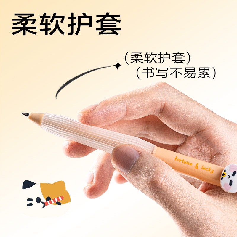 纵横SA345三顾喵庐按动可擦中性笔0.5mm子弹头(黑)(支)