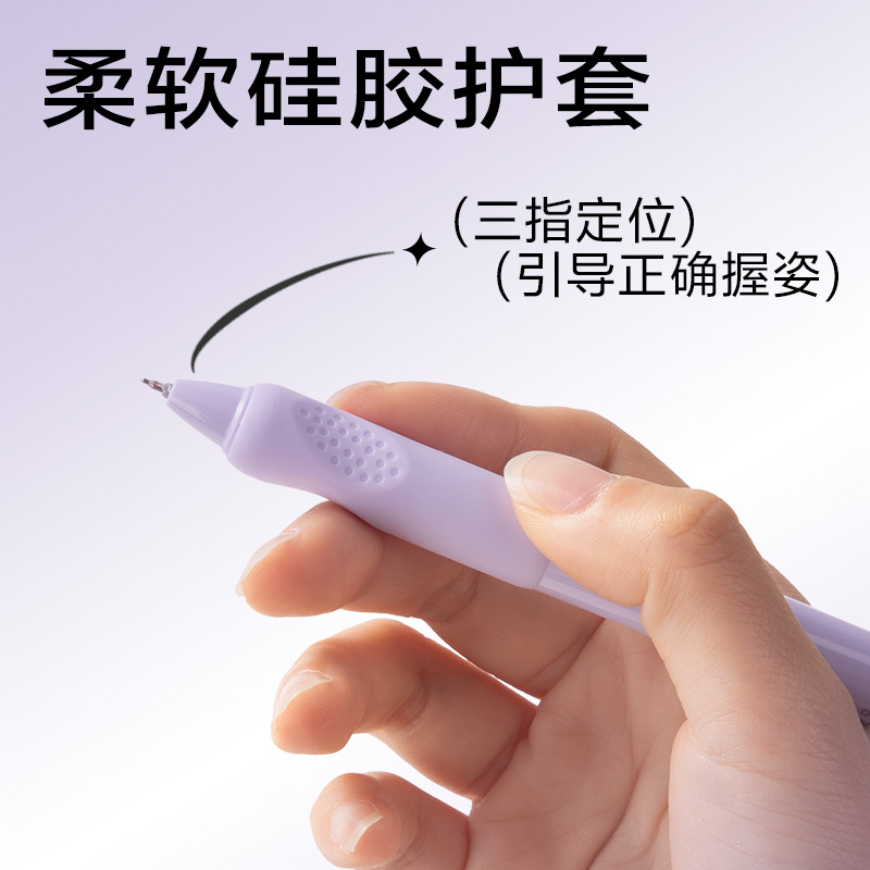 纵横SA770一起出洞按动学生中性笔0.5mmST头(黑)(支)