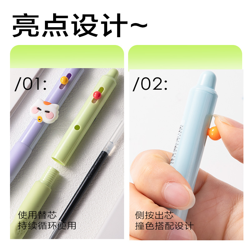 纵横SA770一起出洞按动学生中性笔0.5mmST头(黑)(支)
