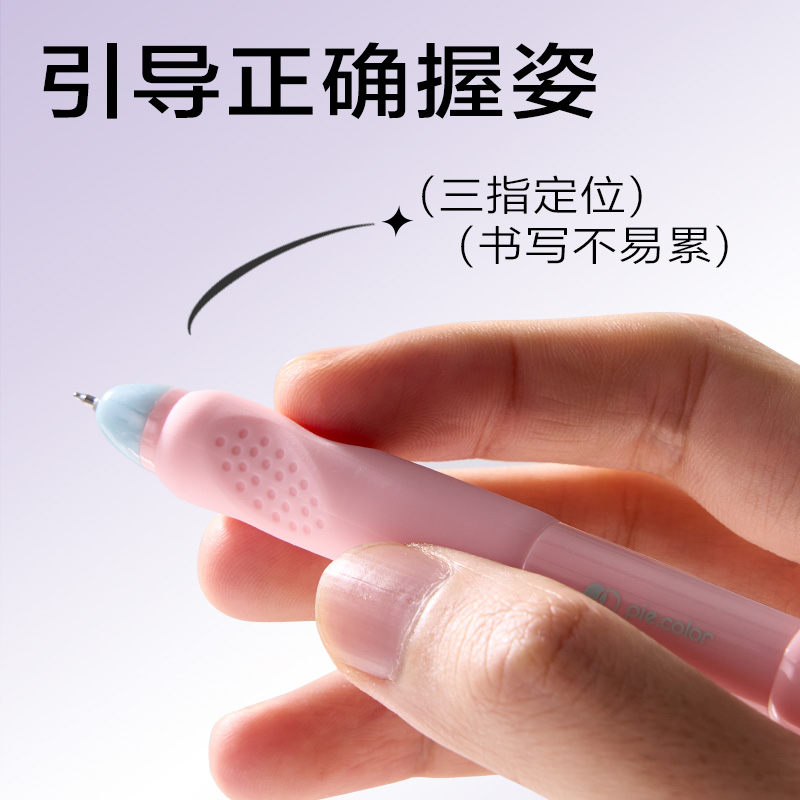 纵横SA258奇趣撞色速干按动学生中性笔0.5mmST笔头(黑)(支)