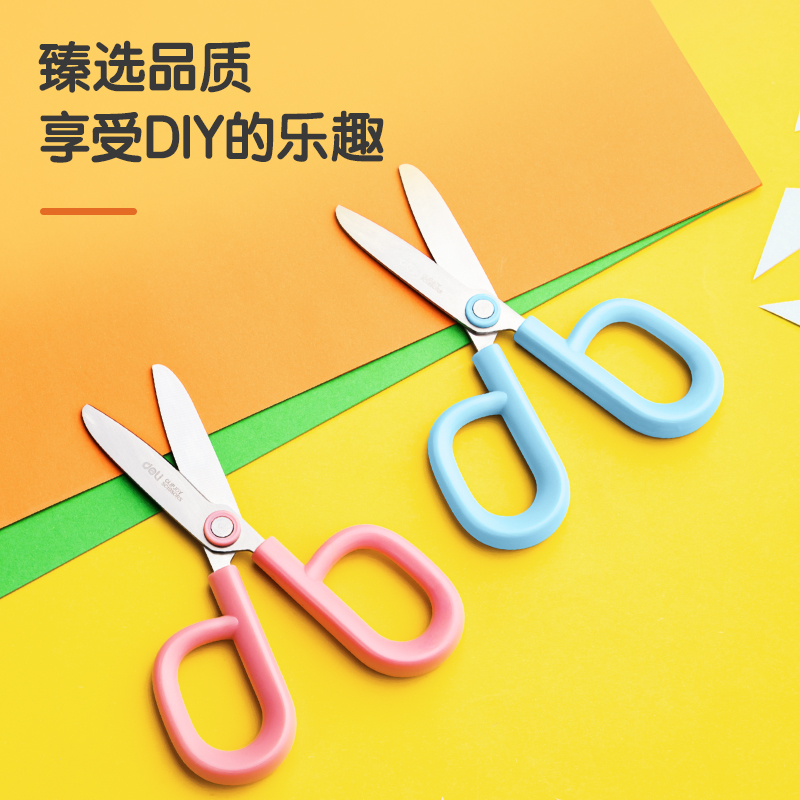 纵横6088学生剪刀(混)(把)