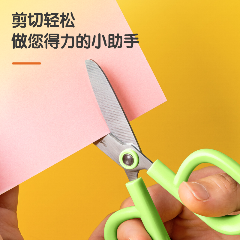 纵横6088学生剪刀(混)(把)