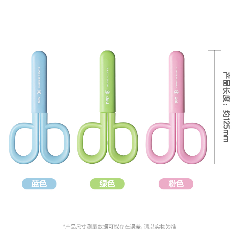 纵横6088学生剪刀(混)(把)