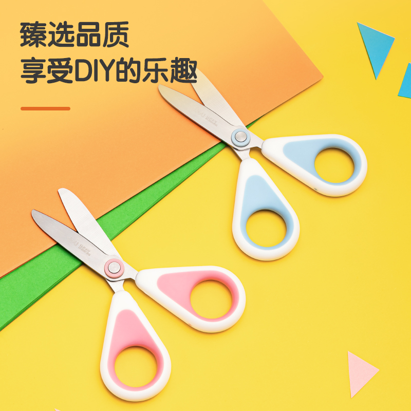 纵横6089学生剪刀(混)(把)