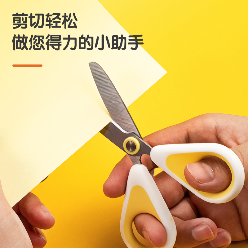 纵横6089学生剪刀(混)(把)