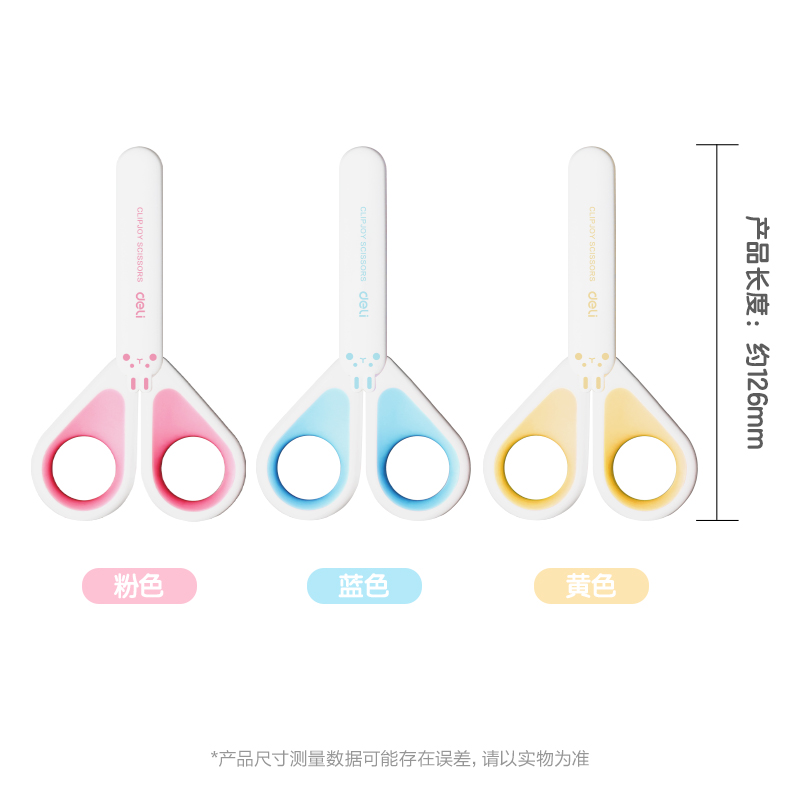 纵横6089学生剪刀(混)(把)