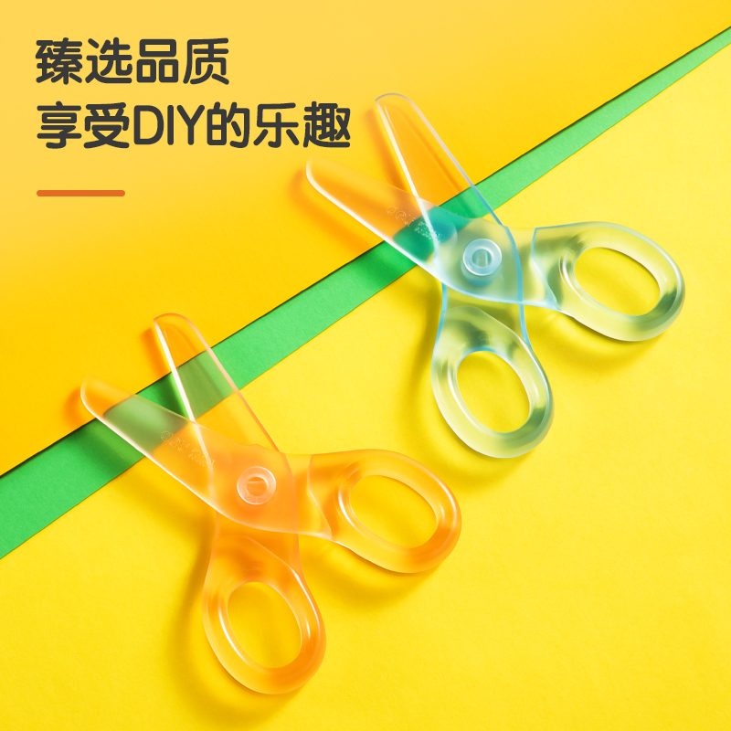 纵横6087学生剪刀(混)(把)