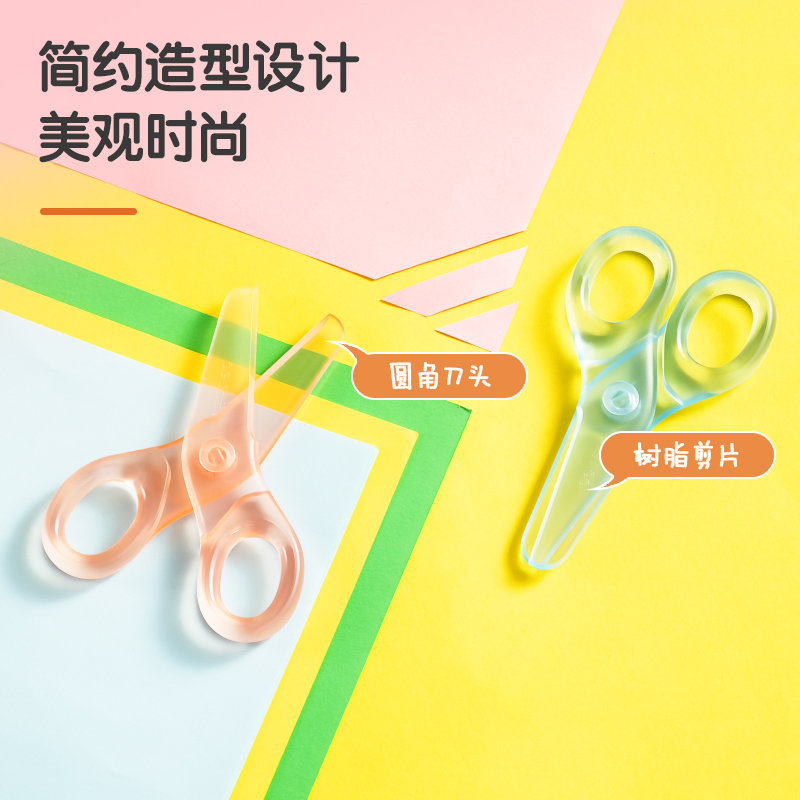 纵横6087学生剪刀(混)(把)