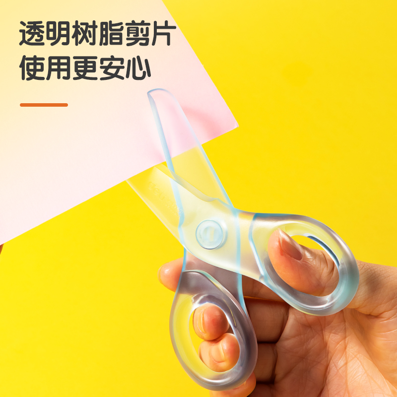 纵横6087学生剪刀(混)(把)