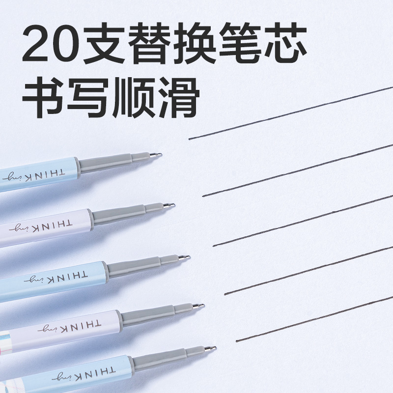 纵横SE155方寸格速干按动中性笔替芯0.5mmST头(黑)(支)