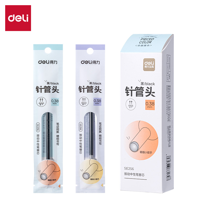 纵横SE256奇趣撞色速干按动中性笔替芯0.38mm针管头(黑)(支)