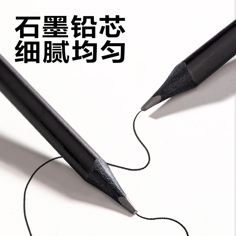纵横HC211-2B黑木三角杆考试铅笔2B(混)(10支/盒)