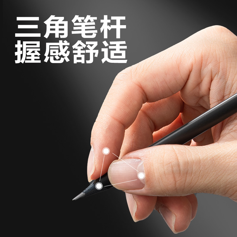 纵横HC211-2B黑木三角杆考试铅笔2B(混)(10支/盒)