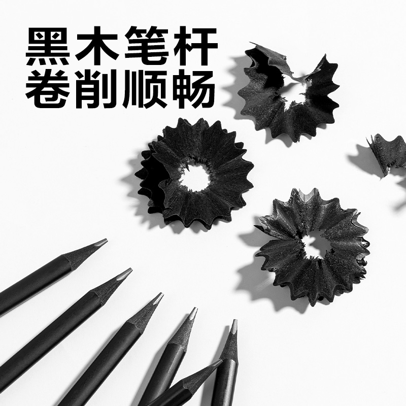 纵横HC211-2B黑木三角杆考试铅笔2B(混)(10支/盒)